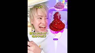 #ゲーム #pov #humor #検証 #ゲーム実況 #funny  #コント #fyp #viral #foryou