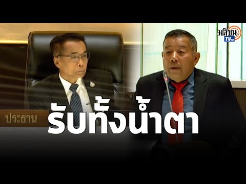 คลิกเพื่อดูคลิปวิดีโอ