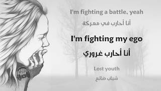 Sia i m still here مترجمة عربي