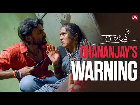 “Don’t Mess With Her!” | Dhananjay Protects Shruthi Hariharan | Rhaate Movie | Sun NXT