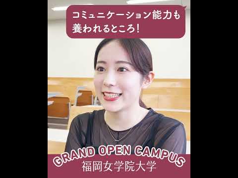 現代文化学科 ✨現代文化学科についてセンパイに聞いてみた⭐️♯31『オススメの授業を教えてください−Vol.6−』 ✨