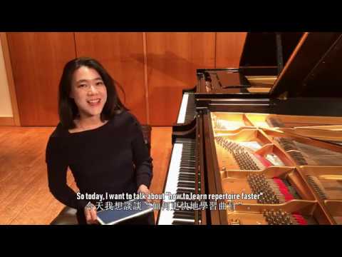 How to learn repertoire faster? ~ Charlotte Hu (胡瀞云)