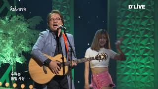 [청춘음악회] 최성수 - 풀잎사랑