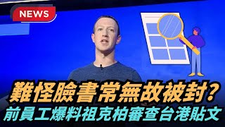 [問卦] 到頭來八卦才是正義的一方！？