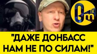 "ПРИШЛО ВРЕМЯ РАССКАЗАТЬ ПРАВДУ!"