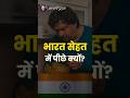 भारत सेहत में पीछे क्यों आचार्य प्रशा�