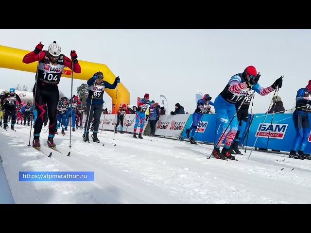 «Марафоны БАМ»