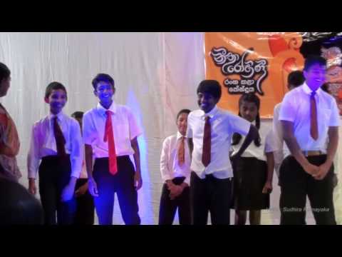 "Ayubowan Good Morning" Song