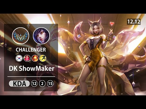 롤 챌린저 미드 아리 ShowMaker 쇼메이커 " DK ShowMaker "  // LOL MID Ahri KR Challenger | Patch 12.12✅