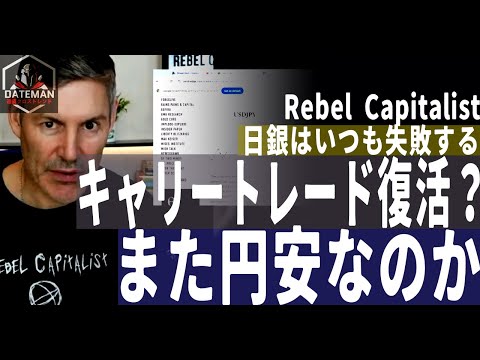 Uber の乗車に 925 ドル?顧客は激怒している