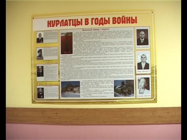 "Дети войны"  на этапе подготовки