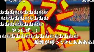 【コメ付き】 【ゆっくり実況】メジャーリーグでレジェンドpart7【パワメジャ2009】 sm18640008low