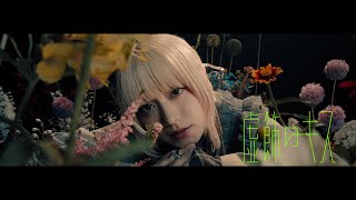 【shallm】虚飾のキス (Music Video) - 読売テレビ・日本テレビ系全国ネット木曜ドラマ『恋愛禁止』 オープニング曲