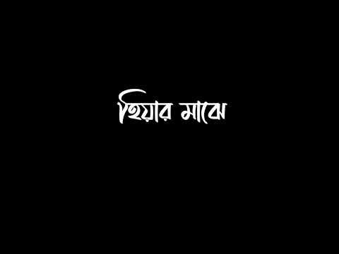 Jagannath Hiyar Majhe Project Tour 1