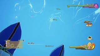 DRAGON BALL Z -KAKAROT-