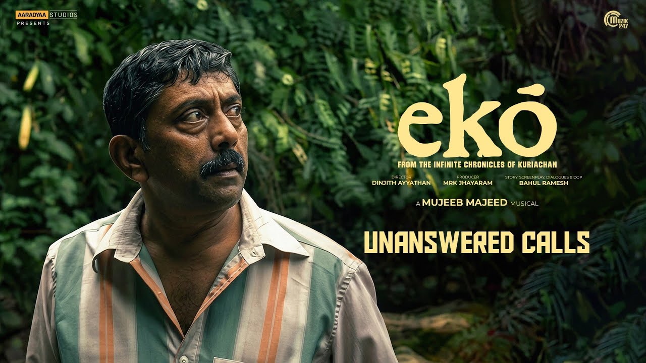 Unanswered Calls | ekō - Original Soundtrack | Mujeeb Majeed