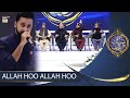 Allah Hoo Allah Hoo Waseem Badami ARY Digital RamazanSpecial