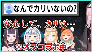 ついに念願のホロMyth全員集合!【がうるぐら/ニノマエイナニス/小鳥遊キアラ/ワトソンアメリア】