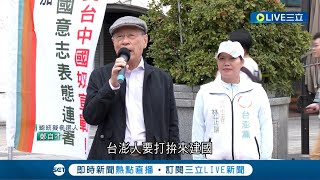 [問卦] 談判時中國只想要金門，要割嗎？