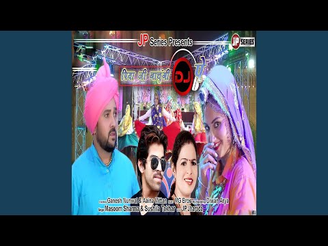 Piya ji Nachungi Dj Pe — watch video