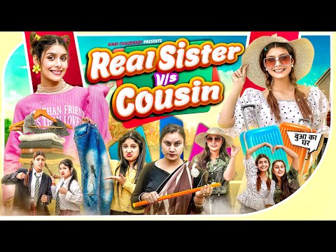 Cousin Vs Real Sister || Rinki Chaudhary