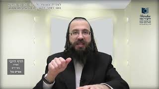 העמוד היומי בעברית מסכת יומא דף יג עמוד ב