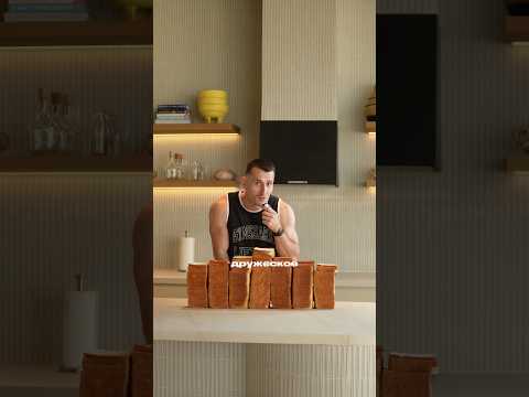 Сколько хлеба нужно съесть, чтобы набрать 1 кг жира?