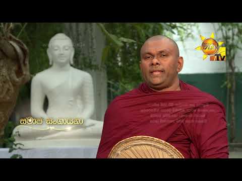 Hiru TV