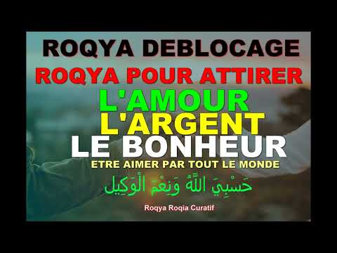 ROQYA POUR ATTIRER L' AMOUR, BONHEUR, ARGENT, TRAVAIL, MARIAGE, DEBLOCAGE TOTALE