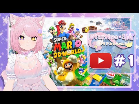 World One, Pachow~!! [ #1 Super Mario 3D World + Bowser's Fury ]