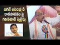 Garikipati Narasimha Rao Satires On YS Jagan Comments Manastars