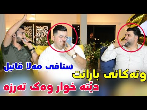 Ali ramazan salyadi hama xorani trak2