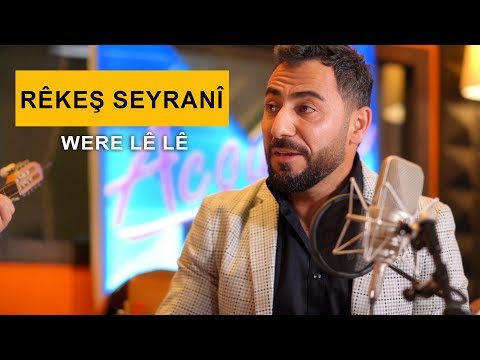 Rêkeş Seyranî - Were Lê Lê (Kurdmax Acoustic)
