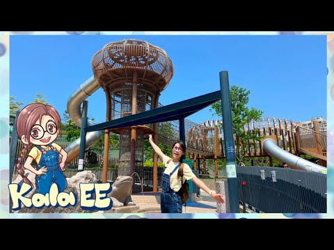 室外遊樂場|Learning from kids playground with Kala EE|廣東話教學|兒童中文學習|顏色|概念|親子活動|茶果嶺海濱公園|親子好去處|放電|繩網