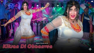 Download lagu Kikran Di Chaanven, Mehak Khanzadi Mujra Dance Performance , SGStudio 2026 mp3