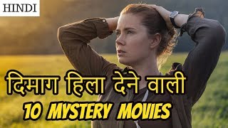 Top 10 Best Mystery Movies Of Hollywood | In Hindi