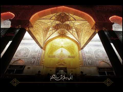 ⁣زيارة عاشوراء,شبكة رافـد