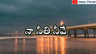 NAA NEETHI NEEVE Telugu Christian Song Whatsapp St