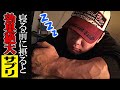 睡眠前に必ず摂取しているサプリ3選!筋トレの質を高める最強スタック!