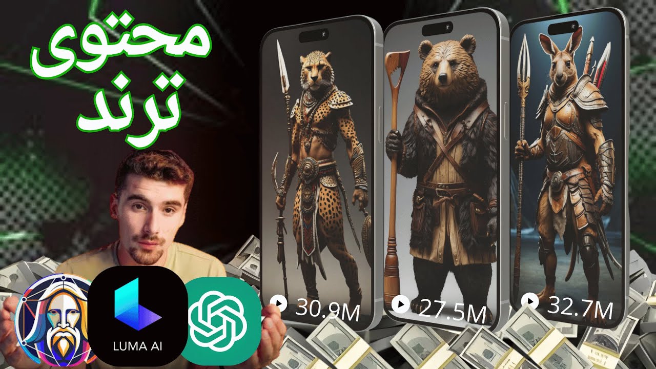 شخص يستخدم الذكاء الاصطناعي لإنشاء محتوى مربح على تيك توك