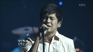 홍경민 - 이 밤을 다시 한 번