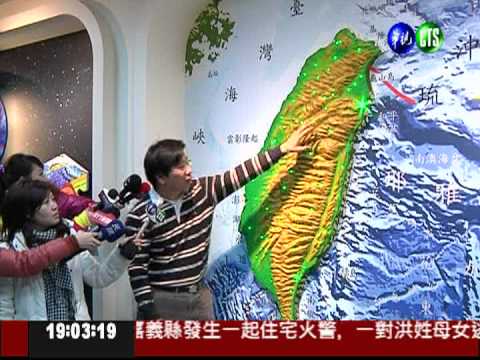 6.1"震"撼! 氣象局:正常能量釋放