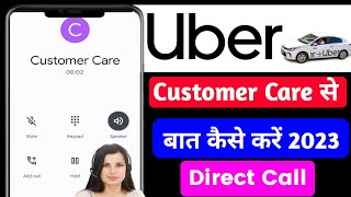 Uber customer care number 2023 | Uber app customer care se baat kaise kare