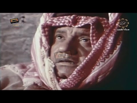 فيلم الفخ عام ١٩٨٣ ( كامل ) بطولة غانم الصالح