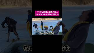 細井さんにこれ言わせられる岩下くん凄い笑 - 17秒後に事件がwww #桑田龍征 #shorts