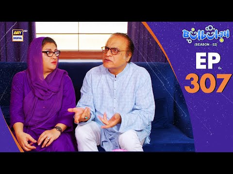 Bulbulay Season 2 Episode 307 | 31 May 2025 | Comedy | ARY Digital Drama