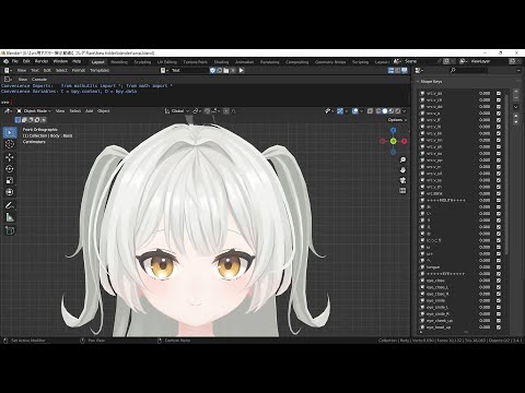センスディープ - オタクフレア