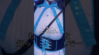 明日開催です！ #推しは推せる時に推せ #推し推せ #コンカフェ #ミナミコンカフェ #アイドル #メイド #shorts #推し推せtokyo