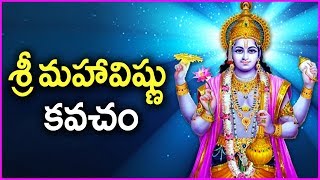 dattatreya vajra kavacham pdf dattatreya vajra kavacham pdf