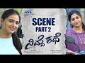 Nimde Kathe Scene Part 2 Abhilash Dalapathi Rashika Shetty Blue Sky Studios